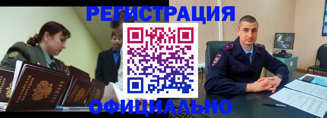 найти адрес прописки в Нефтекумске