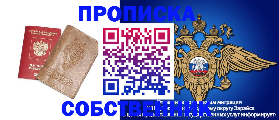 временная регистрация госуслуги в Нефтекумске