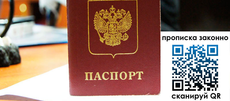 в Нефтекумске height= регистрация в Нефтекумске